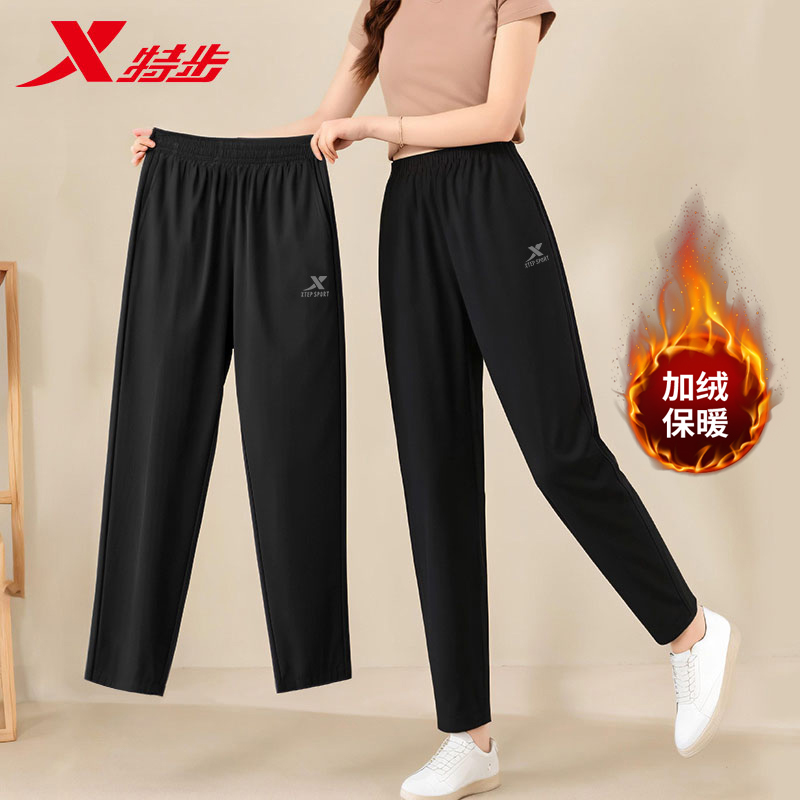 特步运动阔腿裤女宽松直筒