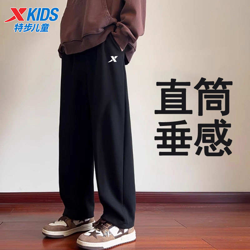特步直筒裤男童2026新款春秋儿童卫裤舒适透气青少年宽松运动长裤,童装/婴儿装/亲子装,运动裤卫裤,淘宝优惠券,粉丝福利购,淘宝优惠卷
