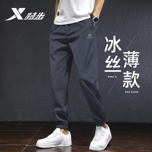 男夏季 男九分裤 薄款 子灰色休闲冰丝长裤 透气小脚裤 特步速干运动裤