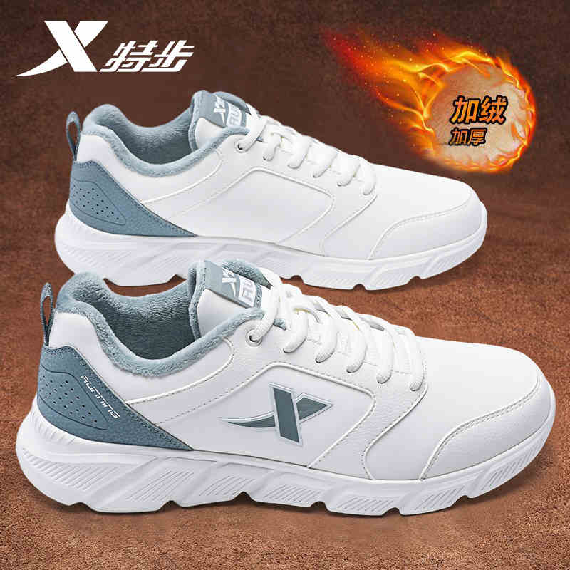 特步冬季加绒男鞋运动鞋