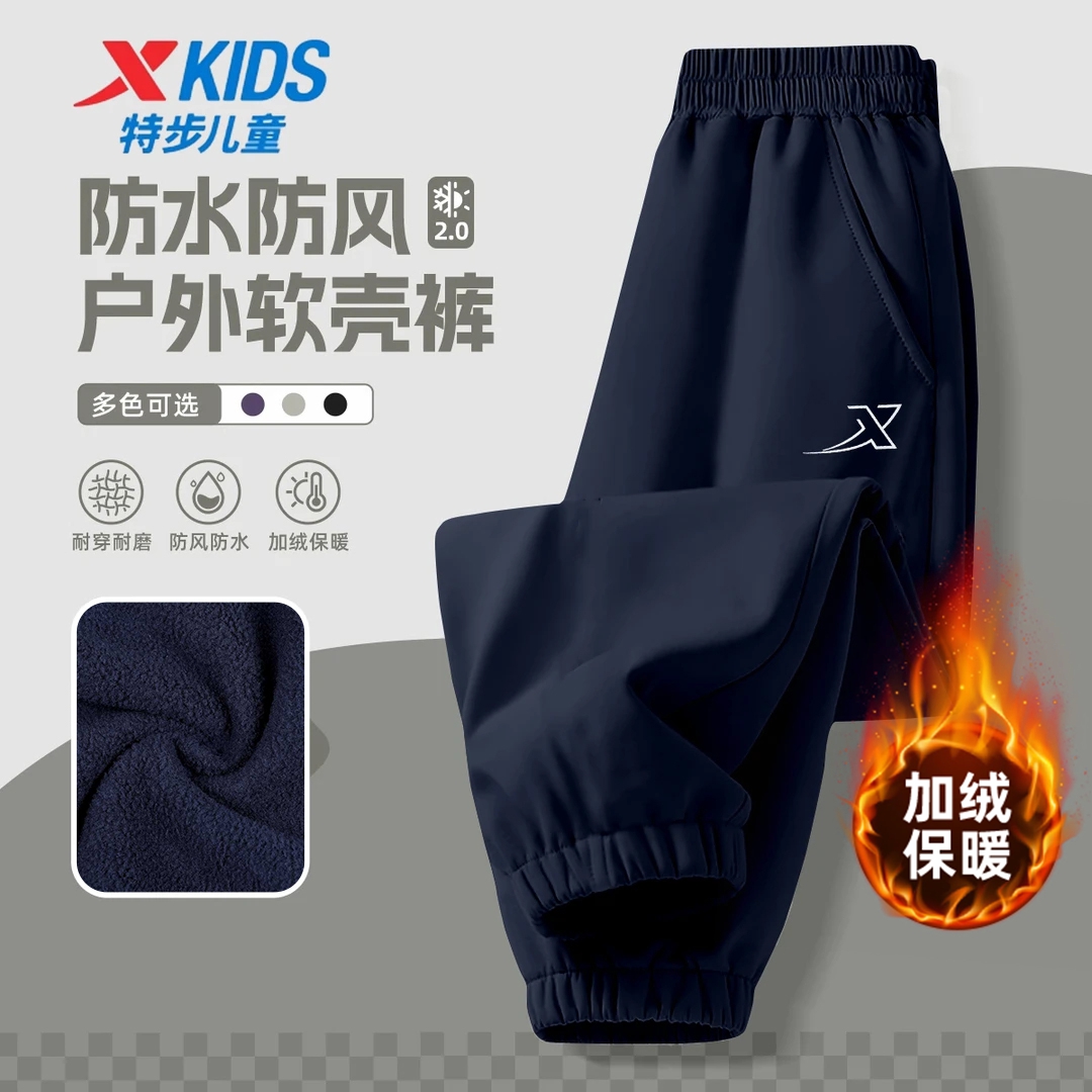 特步冬季加绒儿童运动裤男