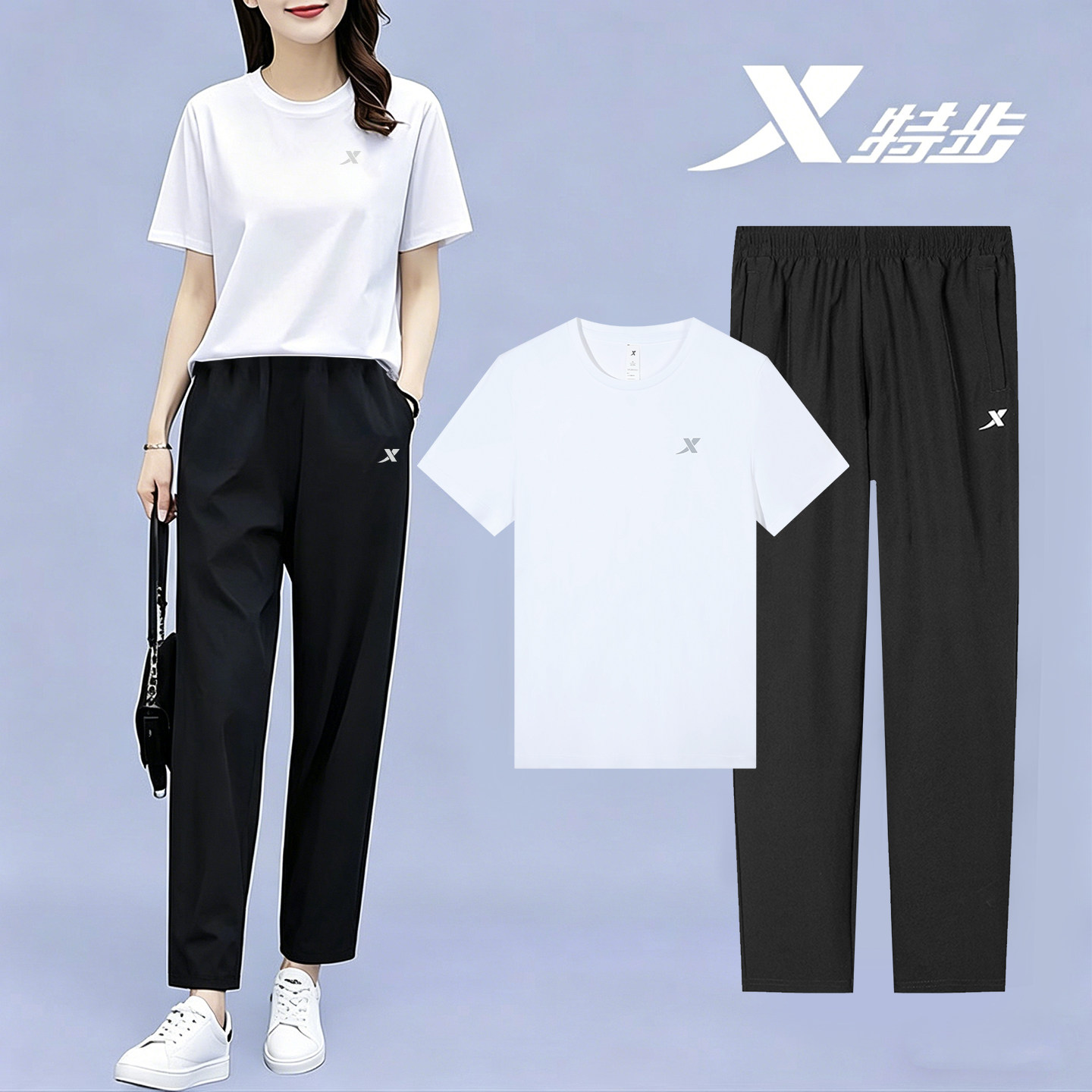 特步短袖运动套装女夏季白色圆领冰丝速干直筒长裤健身跑步衣服女
