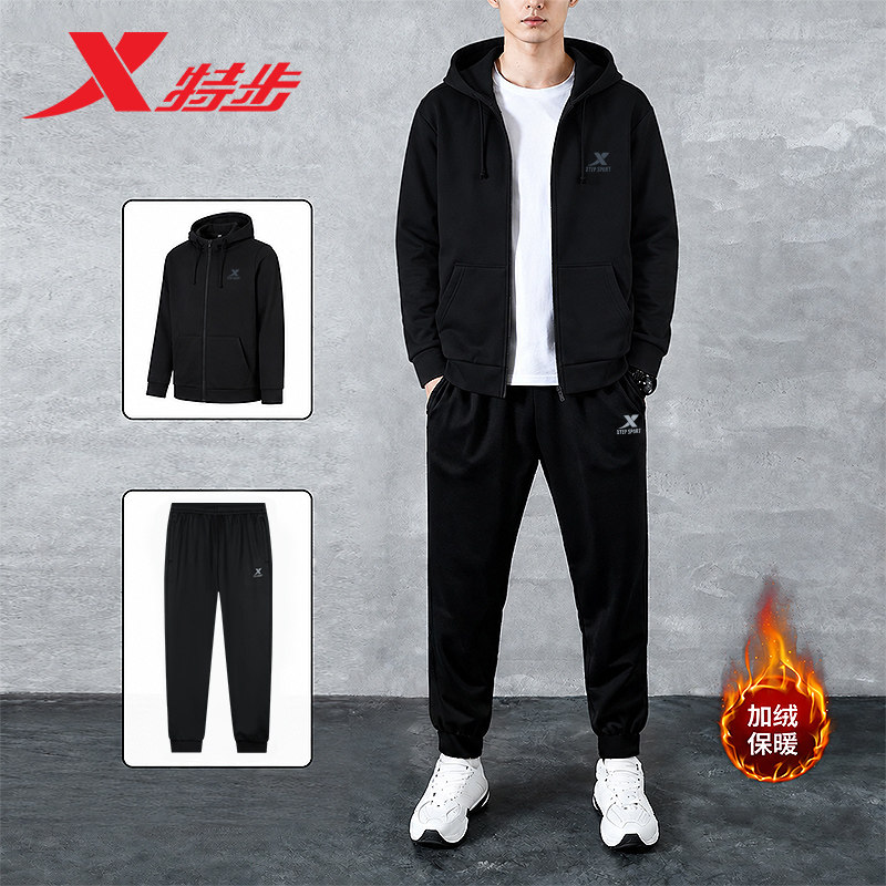 特步加绒套装男款2026春秋外套开衫连帽卫衣卫裤休闲运动服两件套