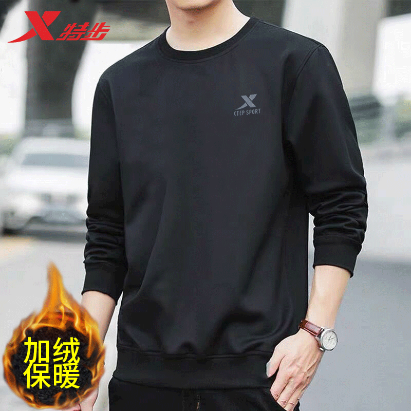 特步冬季加绒卫衣男保暖