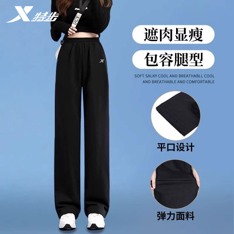 特步直筒裤子女裤冰丝速干