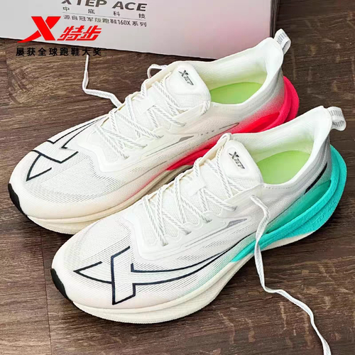 特步两千公里二代情侣款运动鞋