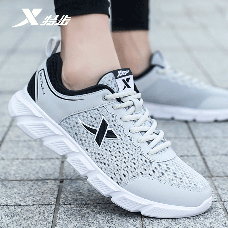 特步网面男鞋透气跑步鞋