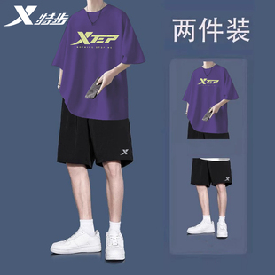 短裤 透气宽松休闲青少年紫色短袖 跑步两件套 男夏季 特步运动服套装