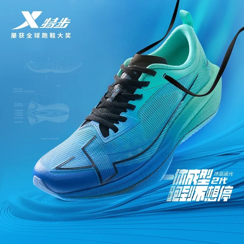 特步一体成型二代跑步鞋男鞋