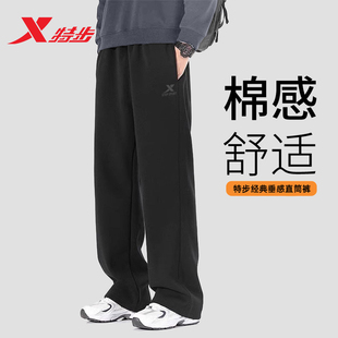 特步冬季加绒运动裤男卫裤2025新款休闲直筒裤子宽松男裤跑步长裤