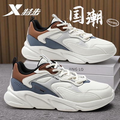 特步男鞋皮面防水运动鞋男