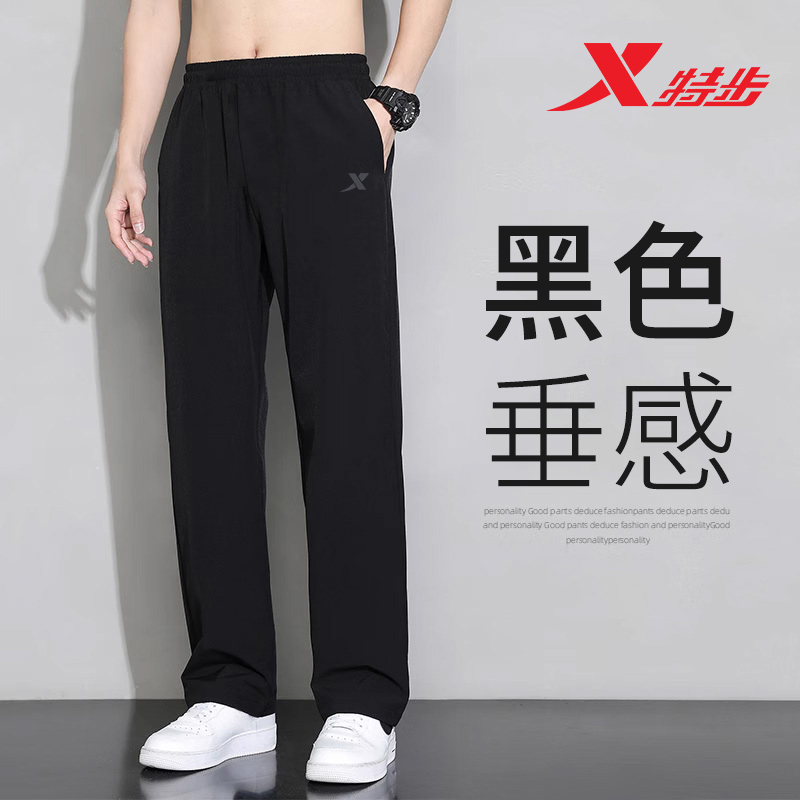 特步男裤直筒运动裤2025新款针织休闲裤子大码宽松薄款透气卫裤男