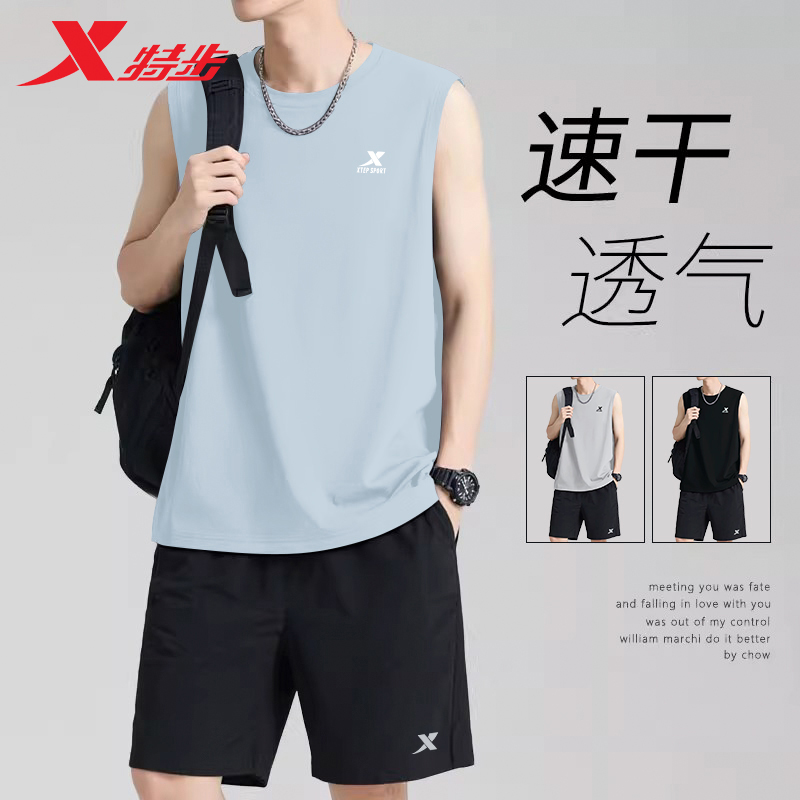 特步跑步背心套装男运动服冰丝速干衣夏季新款无袖坎肩短裤两件套