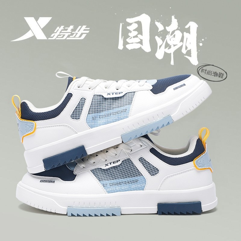 特步男鞋网面板鞋2026新款春季透气休闲鞋子官方旗舰店运动鞋男款,运动鞋new,板鞋,淘宝优惠券,粉丝福利购,淘宝优惠卷
