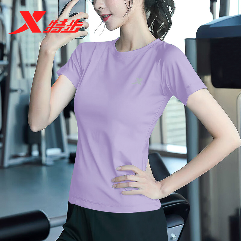 特步短袖T恤女2025夏季新款女紫色体恤圆领上衣冰丝速干t显瘦半袖
