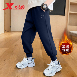 儿童针织休闲跑步长裤 特步冬季 中大童正品 子男童运动卫裤 加绒裤
