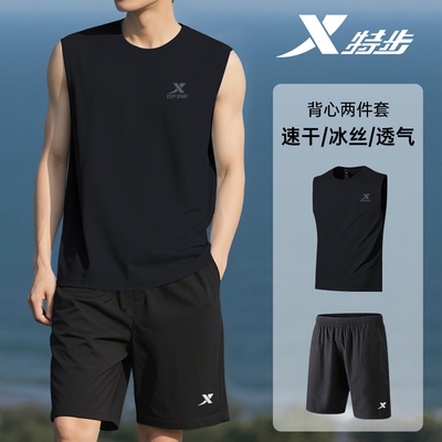 特步跑步背心男运动健身套装