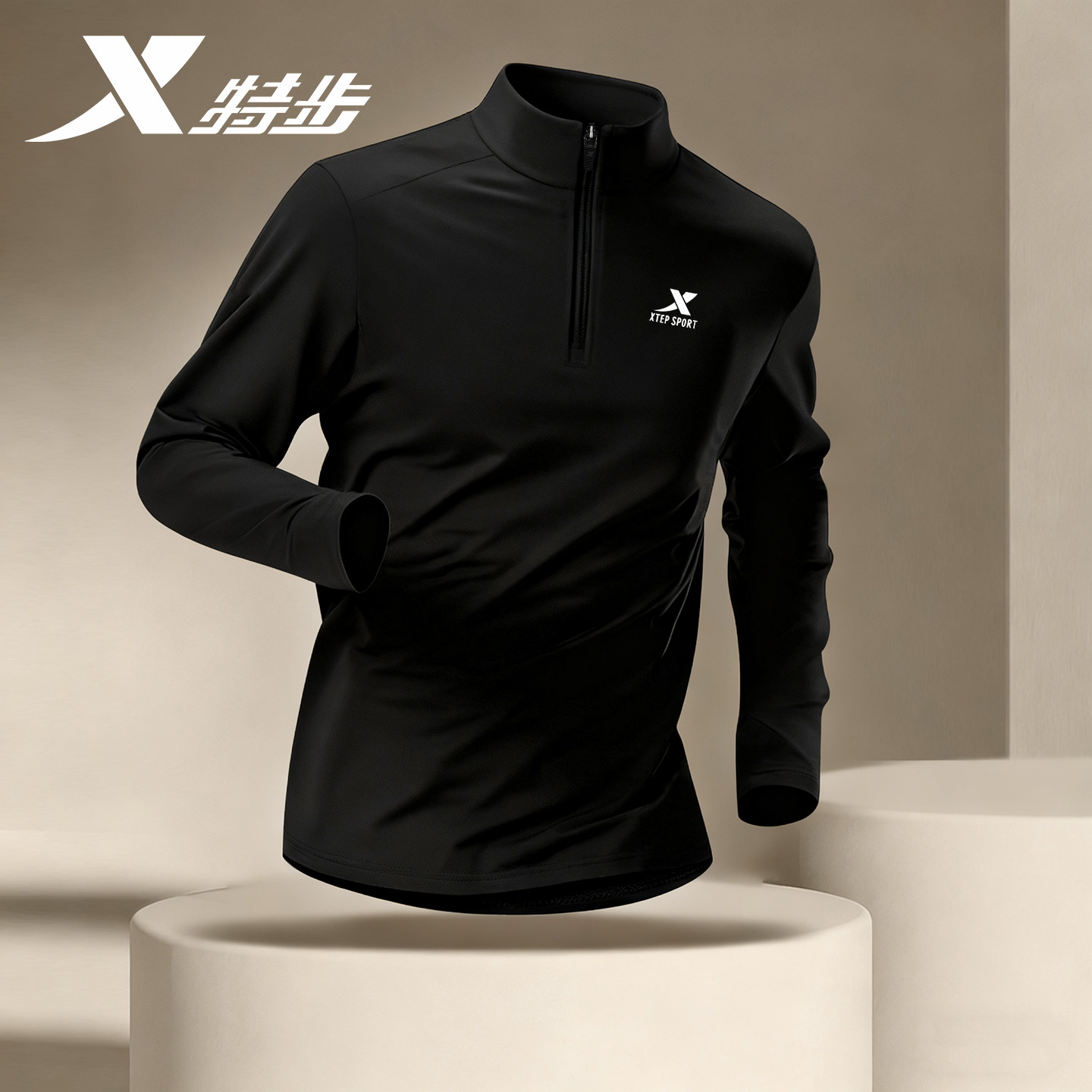 特步长袖T恤男半拉链针织衫冬季吸湿速干跑步上衣正品健身运动服,运动服/休闲服装,运动T恤,淘宝优惠券,粉丝福利购,淘宝优惠卷