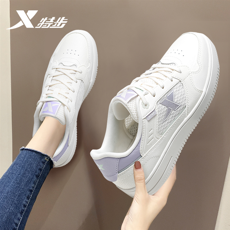 特步女鞋板鞋学生小白鞋