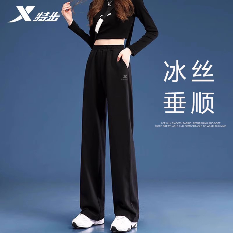 特步冰丝运动裤女直筒九分裤夏季薄款大码透气速干裤垂感休闲裤子