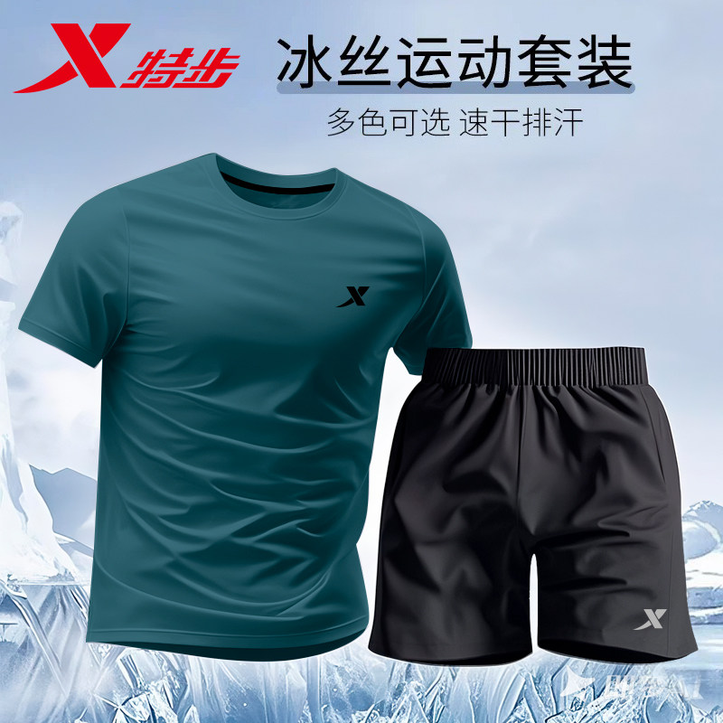 特步运动套装男款夏季速干衣跑步服2026新款官方旗舰店正品运动服