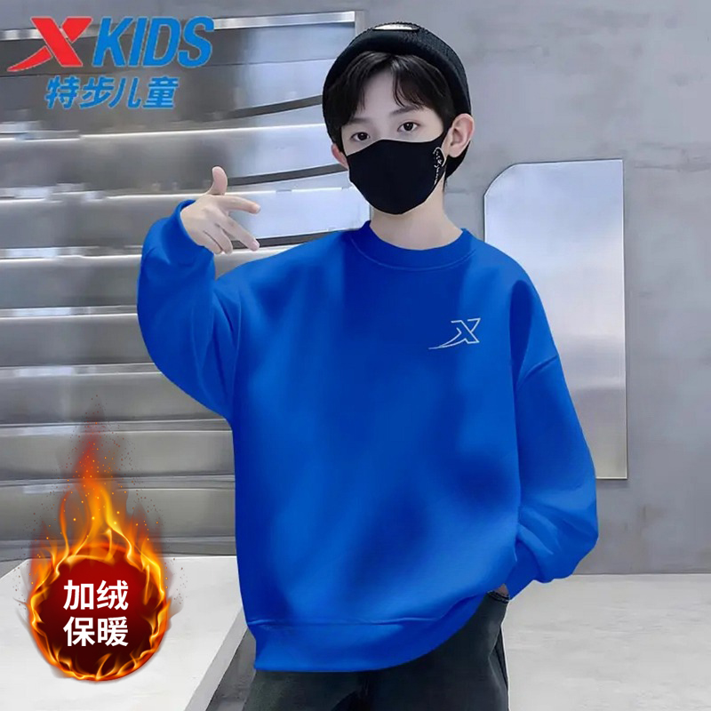 特步冬季加绒儿童卫衣蓝色男童女童中大童新款保暖休闲运动服长袖