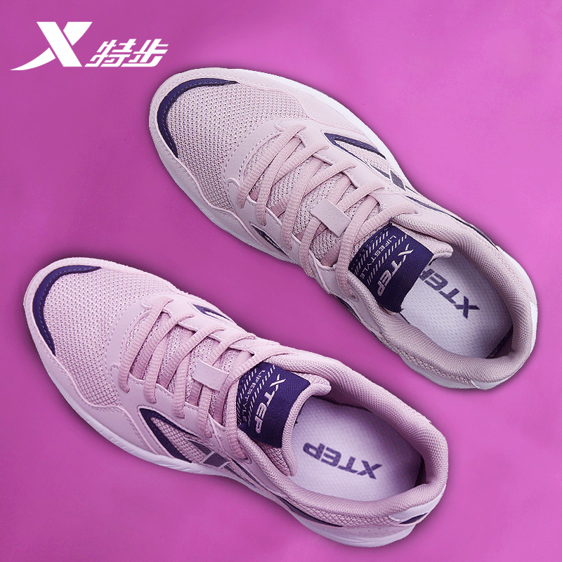 特步网面女鞋老爹鞋2026新款春季轻便休闲鞋子正品红色运动鞋女款,运动鞋new,运动休闲鞋,淘宝优惠券,粉丝福利购,淘宝优惠卷