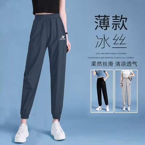 特步运动裤女冰丝速干裤女