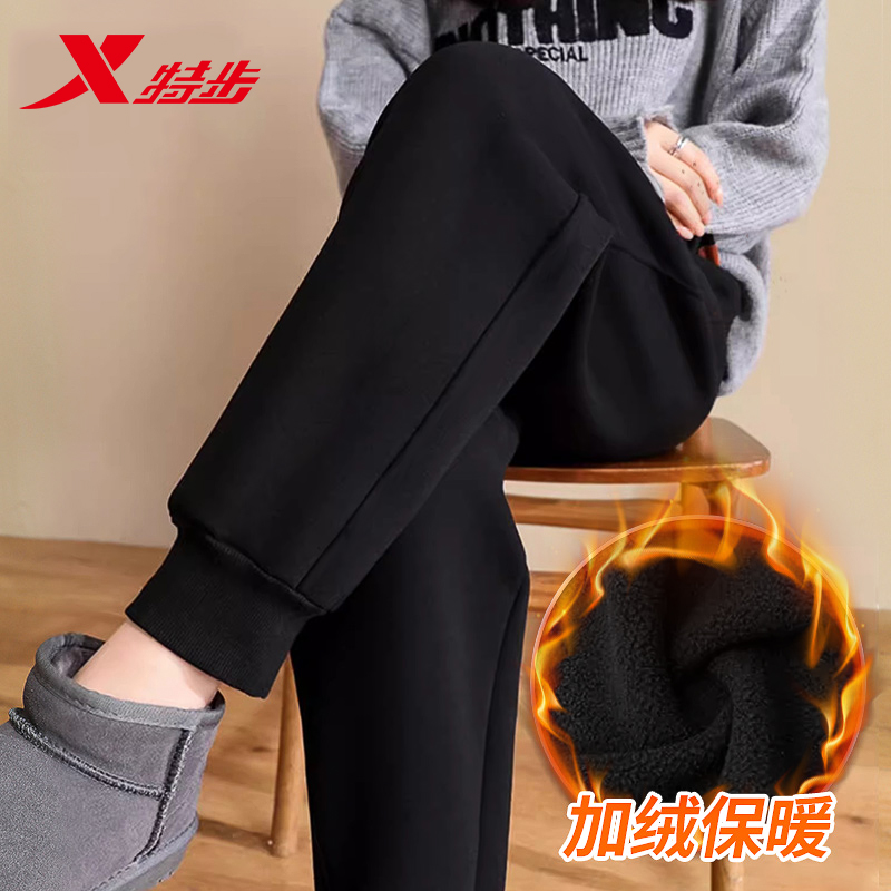 特步冬季加绒运动裤女休闲裤子女款秋冬新款大码宽松小脚九分裤女