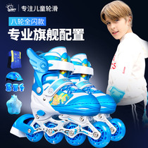 Paludi skates children's full set men's and women's roller skates adjustable professional children beginner skateboarding shoes