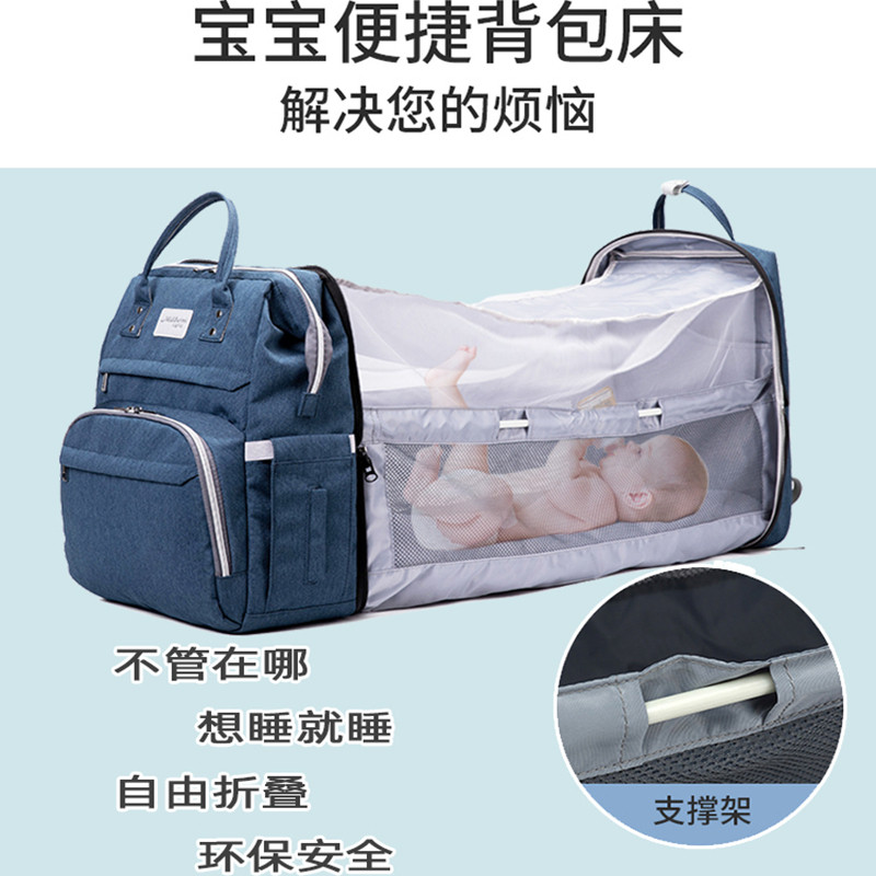 折叠床妈咪包床包一体可以睡觉的妈咪包婴儿背包外出可变床多功能