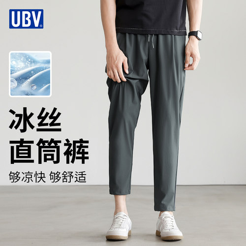 UBV凉感系列九分休闲裤宽松速干