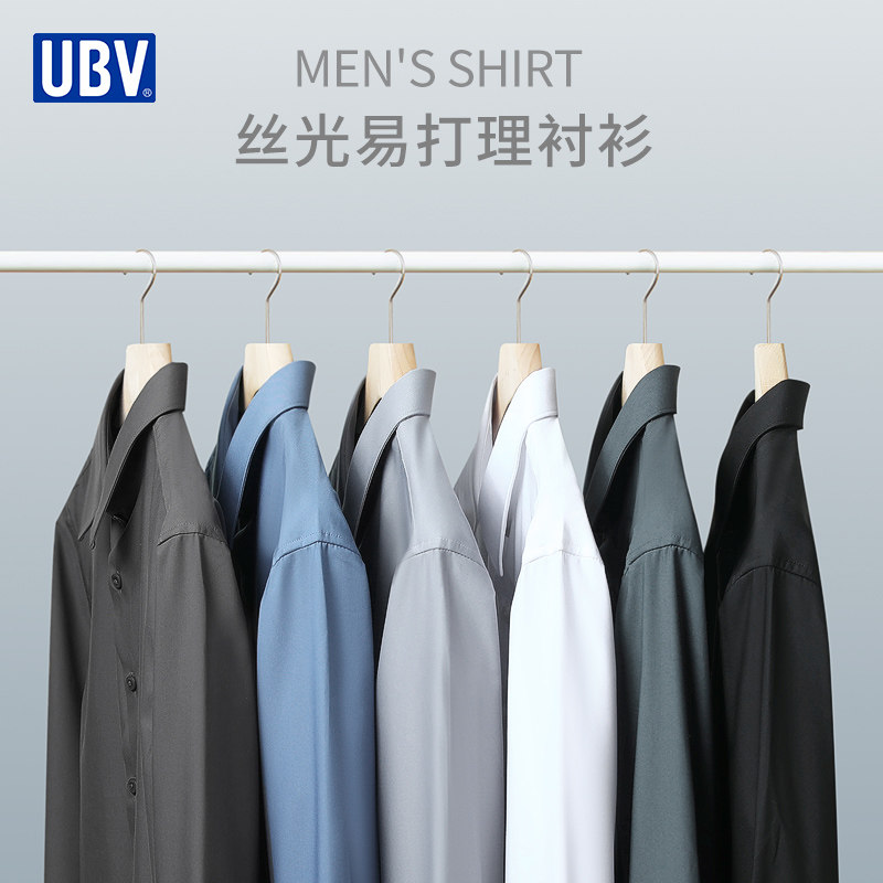 UBV轻奢丝光易打理衬衫男长袖2024春新款高级感商务上班休闲衬衣