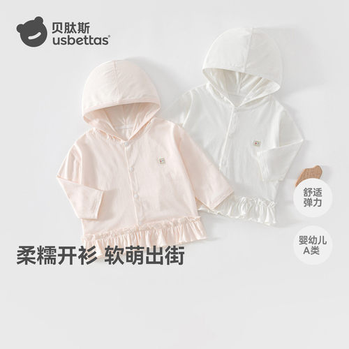透气不闷汗一整天舒适