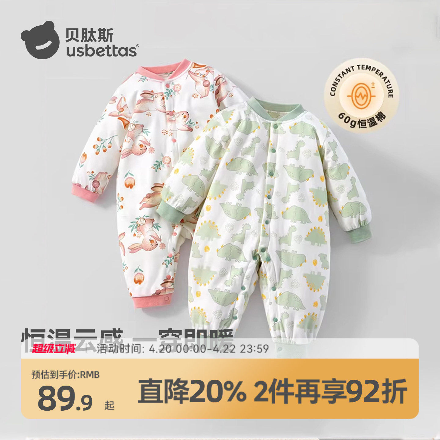 贝肽斯婴儿衣服夹棉连体衣秋冬加厚保暖新生幼儿宝宝冬装外出棉服