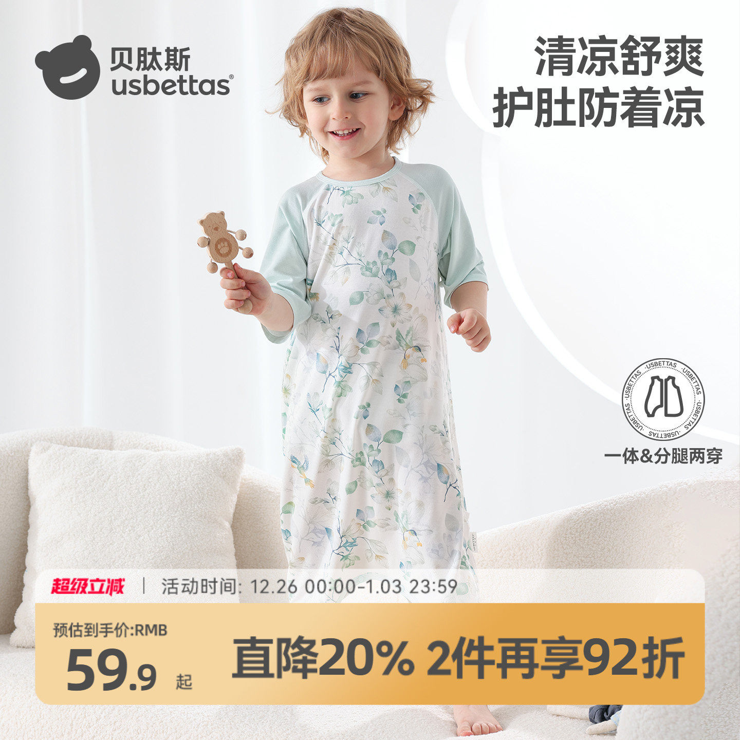 �ۻ��㣺����˹˯��Ӥ���Ŀ�2025�¿���ļ�����˯�����߱��ſ�˿˯�� 107.82Ԫ��2��(��53.91Ԫ/��)