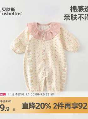 贝肽斯婴幼儿秋季外出连体衣