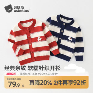 舒适上衣童装 贝肽斯儿童毛衣2025年秋冬新款 男女童宝宝针织衫