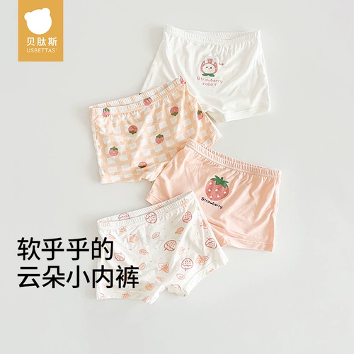 贝肽斯 Летнее тонкое нижнее белье, дышащие трусы, защитное белье для кожи ягодиц