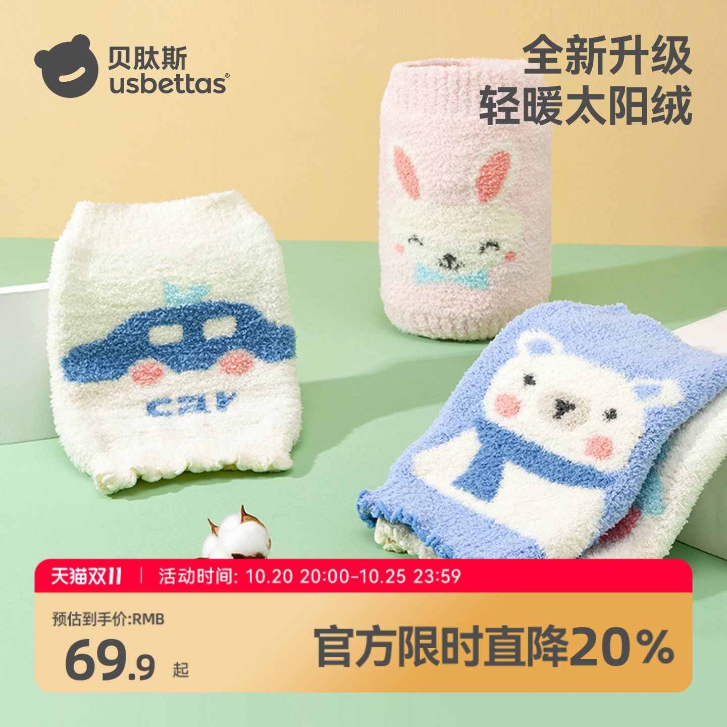 商品图片