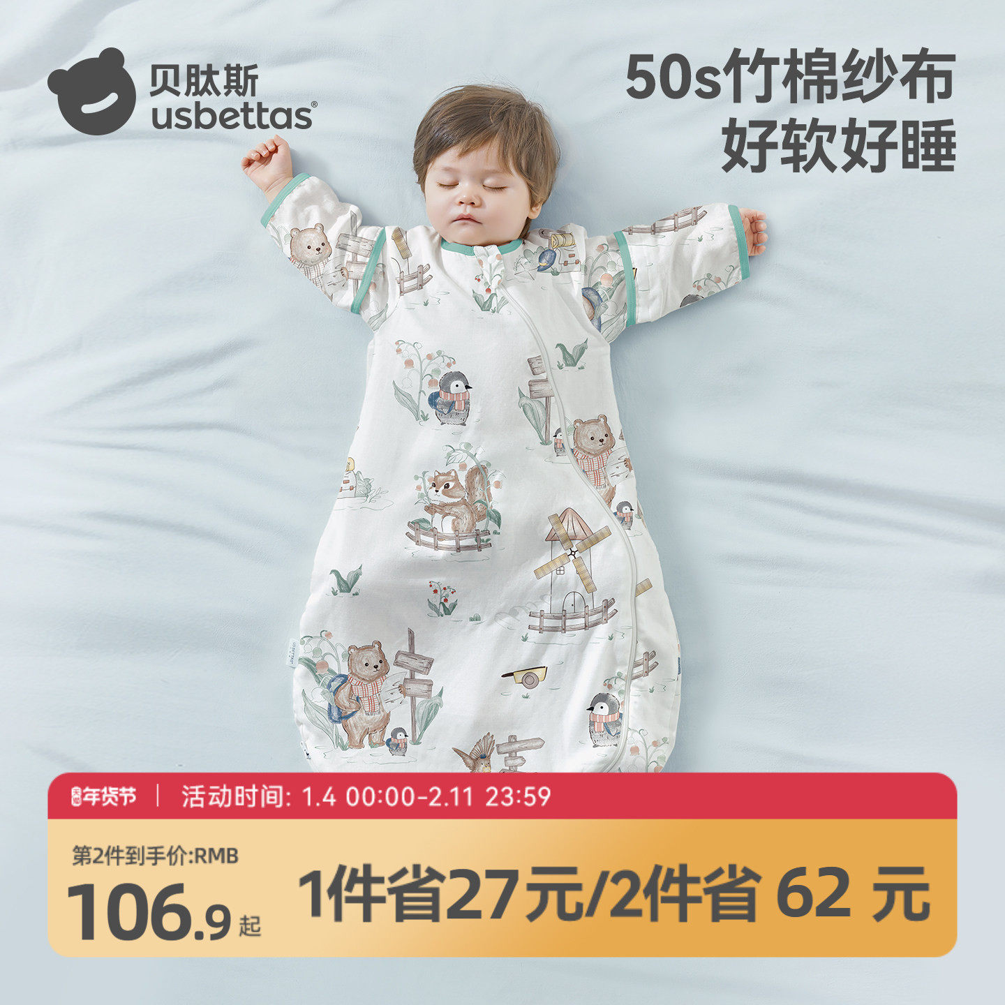 �ۻ��㣺����˹[����]Ӥ��˯��������߱�ɴ��������ͯ����һ��ʽ�ļ�ͨ�� 221.36Ԫ��2��(��110.68Ԫ/��)