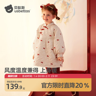 【所有女生好物复购】贝肽斯冬季加绒儿童连衣裙2026冬季新款加棉