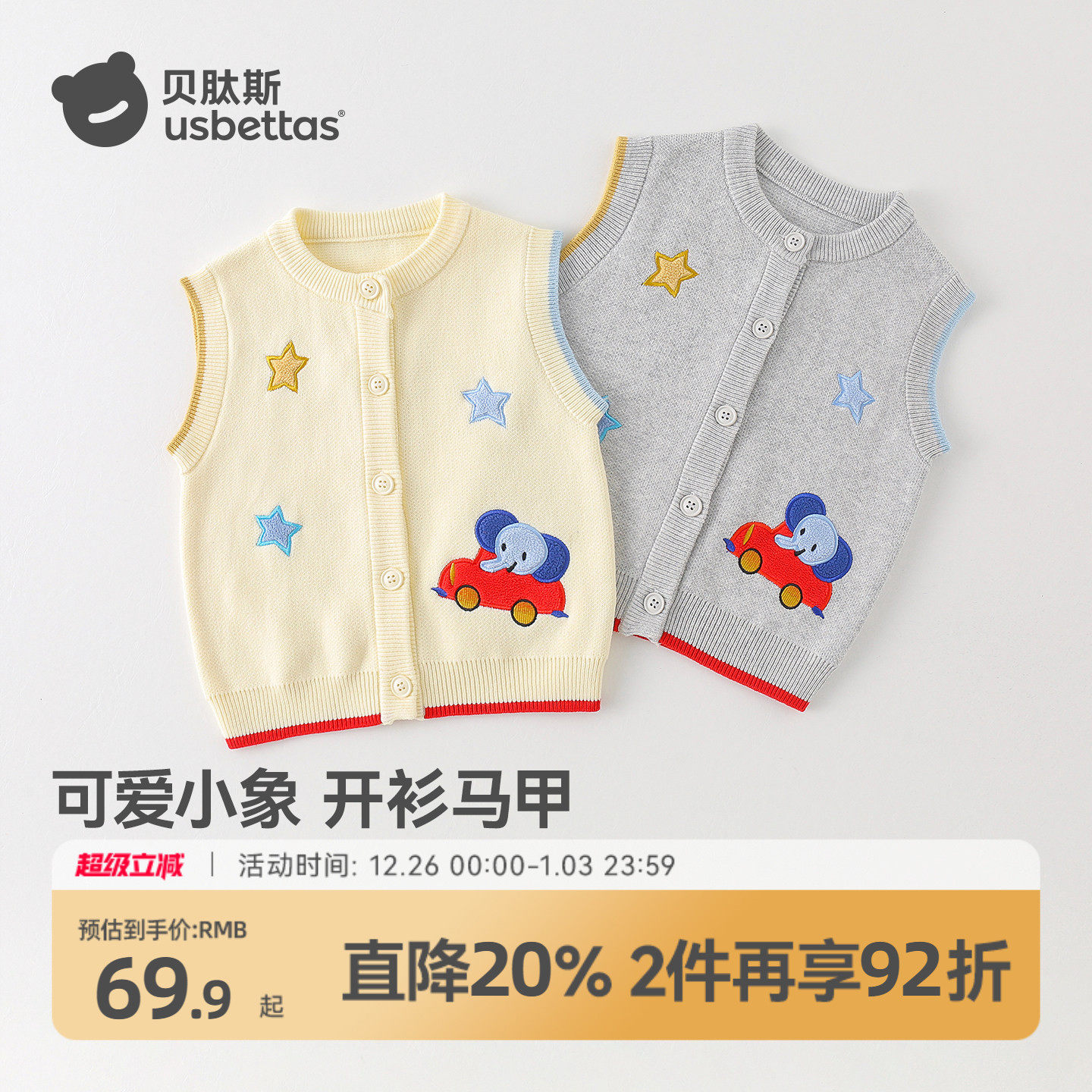 �ۻ��㣺��ɫ 110cm ����˹Ӥ������2025�¿���Ů�����ﶬ������¶�ͯ��֯����S 125.82Ԫ��2��(��62.91Ԫ/��)