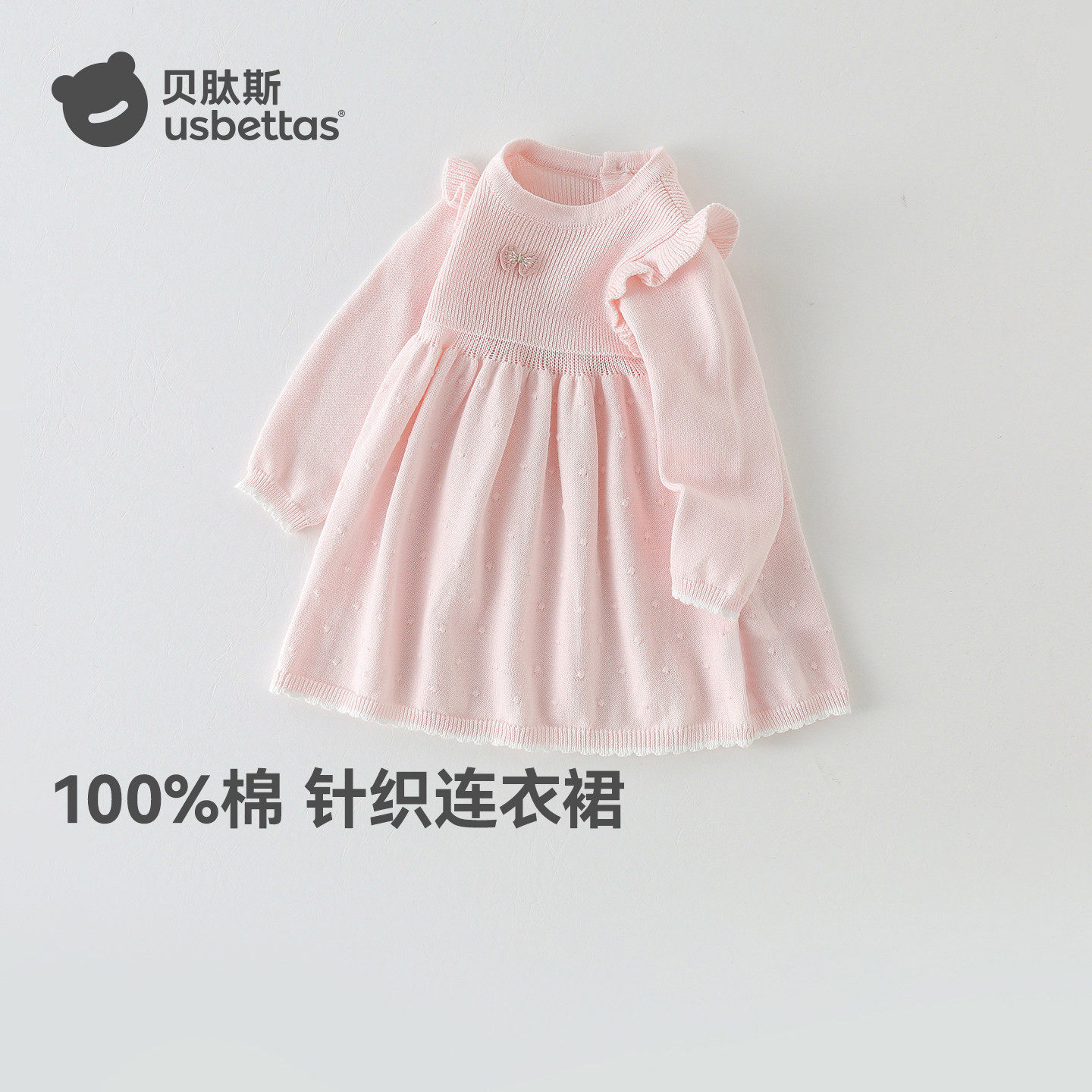 贝肽斯女童连衣裙2026春季新款纯棉宝宝长袖公主裙儿童裙子女宝S