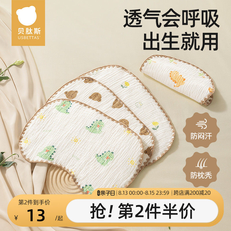 ����˹��������Ƭ��ͷӤ���ļ�0��6���±�������͸������ɴ������ С��ͷ��10��ɴ��������͸����