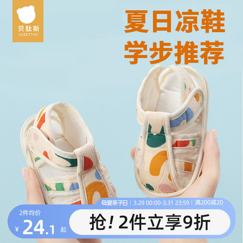 �ۻ��㣺����԰ 110mm ����˹������ǰЬ6-12����������