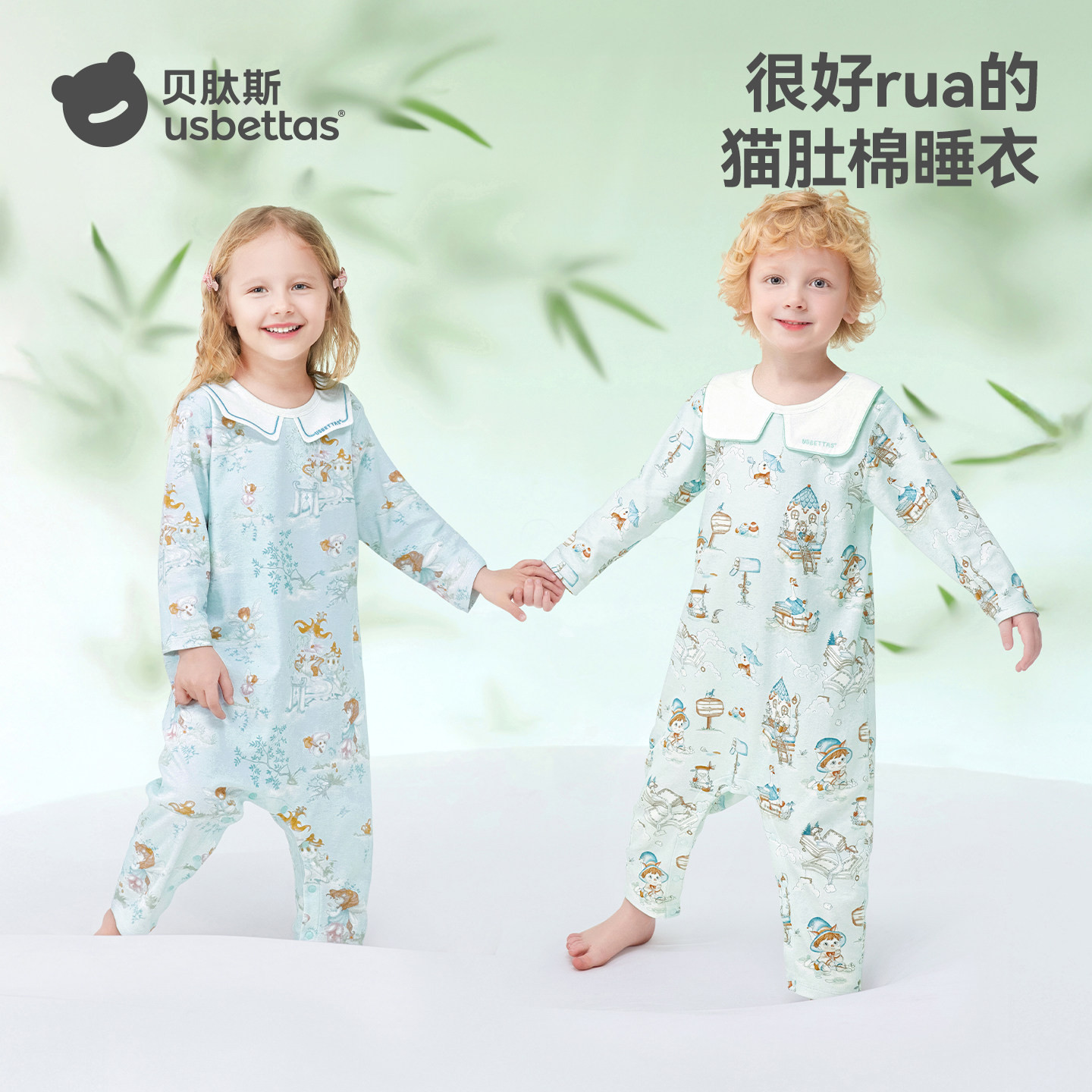贝肽斯宝宝睡衣2026新款连身衣图片