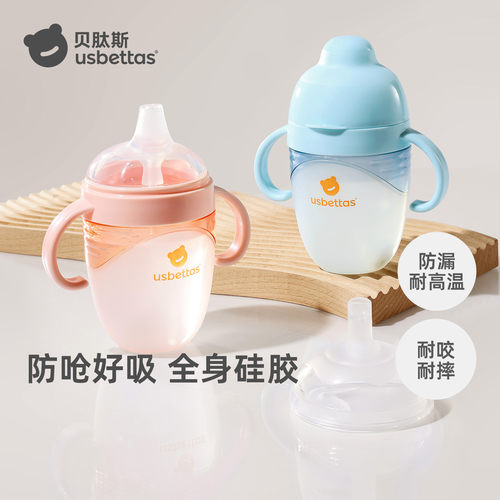 贝肽斯婴幼儿硅胶鸭嘴学饮牛奶杯