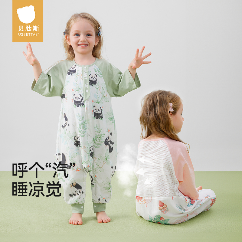 ۻ㣺ļxǰ21 28ϡ˶֮ S롾ʺ60-85cm6-18 ˹Ӥļ˯228Ԫ2(114Ԫ/)