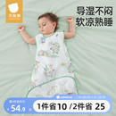 贝肽斯婴儿纱布睡袋夏季 睡衣儿童防踢被子神器 薄款 宝宝竹棉背心式